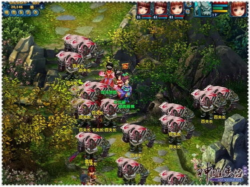 神雕侠侣襄阳保卫战失败率87%？2026新版阵容战力全链路打法