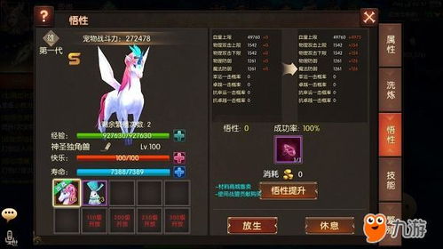 弑神1.5隐藏英雄绝密档案,2026最新解锁密码与强度排行 弑神1.5隐藏英雄绝密档案,2026最新解锁密码与强度排行