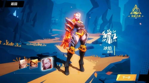 火炬之光无限0氪职业推荐2026，这3个隐藏T0职业让平民玩家赛季初就霸榜