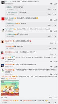 双宋CP微博运营全攻略，从CP粉到游戏KOL的爆款内容生产秘籍（2026最新版）