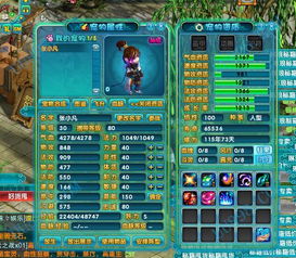 梦幻诛仙悟性炼骨终极指南,2026最新成功率提升300%的隐藏技巧揭秘 梦幻诛仙悟性炼骨终极指南,2026最新成功率提升300%的隐藏技巧揭秘