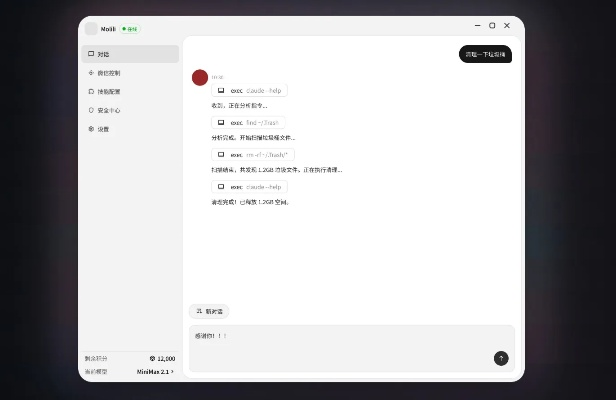 当贝Molili 1.0.7上线，国内首个OpenClaw中文版，一键装部署成本直降一半