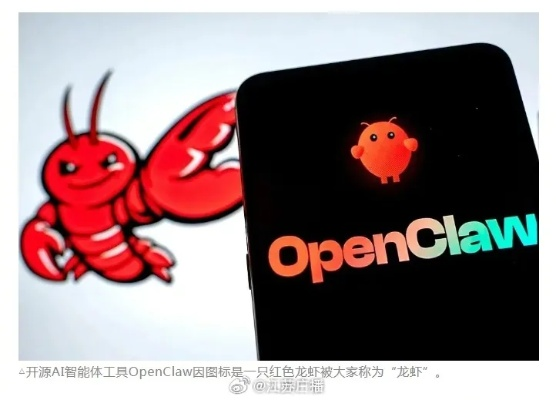 部分高校严禁校内使用OpenClaw，多所高校呼吁警惕其安全风险
