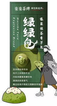 乐乐茶为过度使用鲁迅画像侵权一事，正式向作者致以歉意