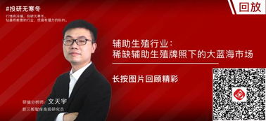 罗永浩替35岁超优秀钻石王老五征婚，收入打败99%同龄人！