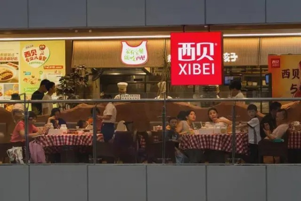 周鸿祎发声，西贝冤屈背后，最大预制菜公司竟藏在科技圈