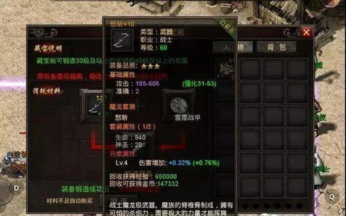 2026超变态传奇世界私服怎么选?高爆版本避坑指南与极致玩法揭秘 2026超变态传奇世界私服怎么选?高爆版本避坑指南与极致玩法揭秘