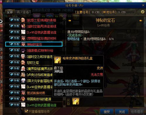 新鬼武者隐藏武器全解锁，2026年终极收集指南