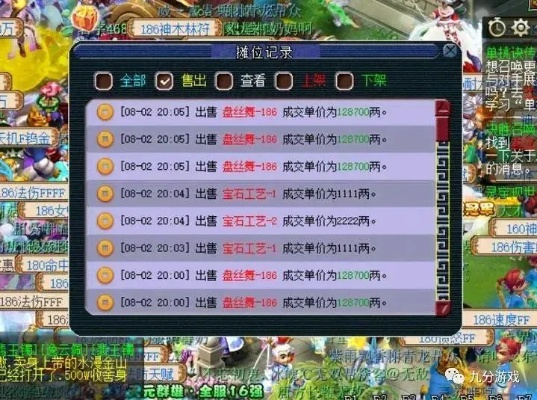 2026梦幻西游临时符怎么选才不掉坑？PK任务双场景实测+门派搭配公式