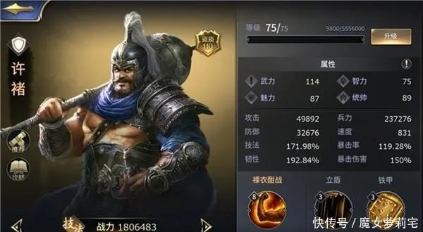 梦许褚被低估的3个隐藏机制，从菜鸟到MVP的质变攻略