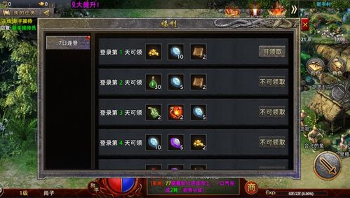 虎啸祥瑞传奇2026最新版，三职业打金攻略与隐藏BOSS全解析