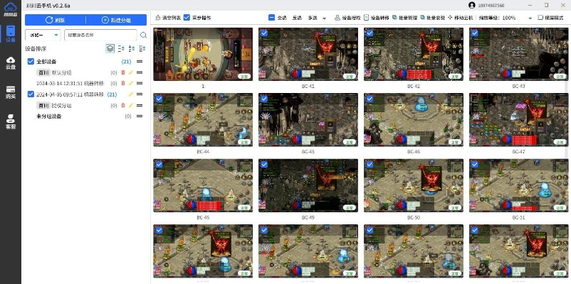 告别手动刷怪！2026墨香自动打怪外挂实战评测与配置教程