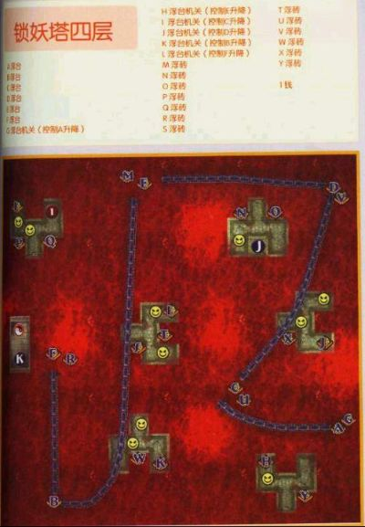 锁妖塔4层终极路线图，3分钟破解机关迷宫的隐藏技巧