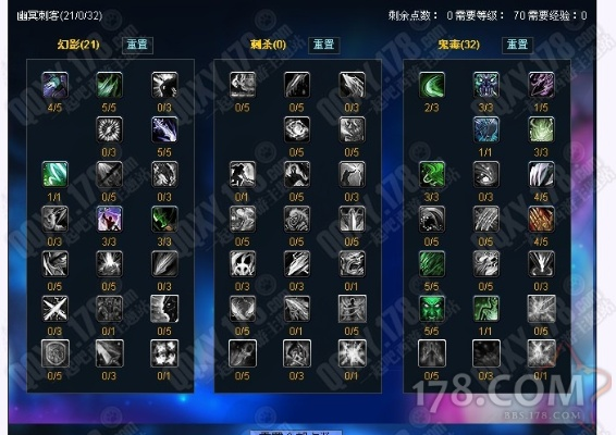 双刀客暗影连招3.0，2026年Q1极限输出手法全拆解