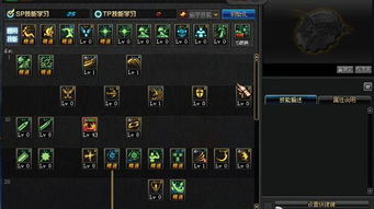 一、旭旭宝宝红眼加点的底层逻辑,不是最强,而是最稳 一、旭旭宝宝红眼加点的底层逻辑,不是最强,而是最稳