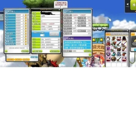 别再乱搜冒险岛私服了!稳定长久服筛选黄金法则2026新版 别再乱搜冒险岛私服了!稳定长久服筛选黄金法则2026新版