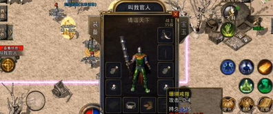 热血传奇1.85英雄合击版本，2026年最新三职业养成与隐藏打宝路线全解析