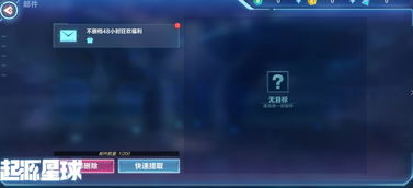 2026年3C终极调教圣经,从手残到职业选手的7个隐藏参数 2026年3C终极调教圣经,从手残到职业选手的7个隐藏参数