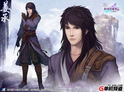 2026仙剑5前传终极解析，从姜承魔化到谢沧行牺牲，95%玩家错过的核心剧情