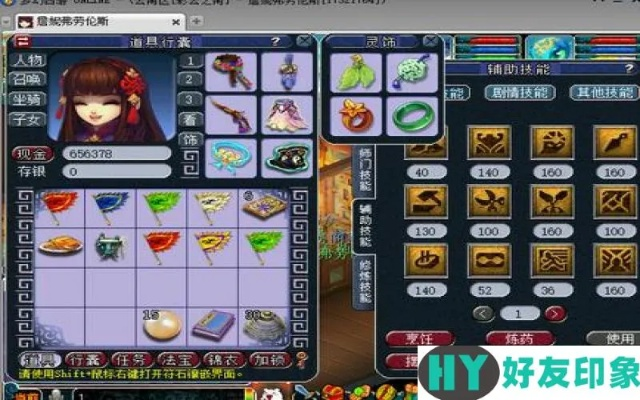 2026梦幻西游数据查询革命，17173工具箱核心功能拆解与避坑指南