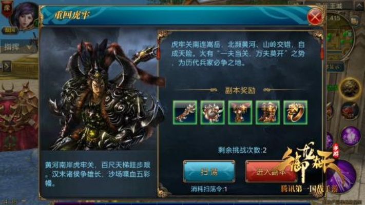 御龙在天精英怪3分钟锁定法,2026刷新规律实测报告 御龙在天精英怪3分钟锁定法,2026刷新规律实测报告