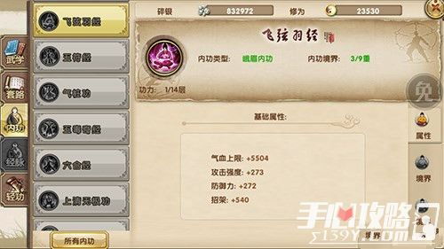 2026年3月实测,九阴真经隐藏任务触发率提升300%的7个反直觉操作 2026年3月实测,九阴真经隐藏任务触发率提升300%的7个反直觉操作