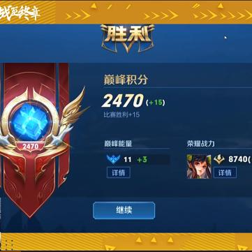 获取屏幕截图并识别牌面