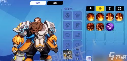 火炬之光2双枪漂泊者2026终极Build,从开荒到毕业的全周期伤害最大化方案 火炬之光2双枪漂泊者2026终极Build,从开荒到毕业的全周期伤害最大化方案