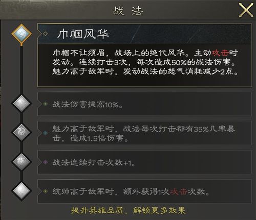 烽火连城新手必看，2026年最新资源战必胜3大隐藏机制揭秘