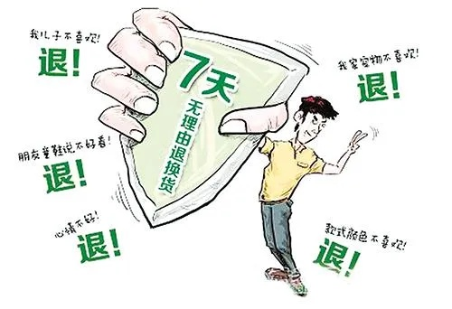 法院判，1.4 万元新手机即便已激活，退货遭拒仍可退！