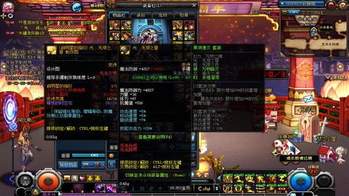 虚空假面7.37c版本无解打法揭秘，职业选手都在用的时空锁定技巧