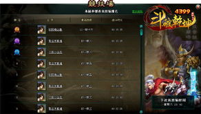 乐斗勇士节奏格斗完全指南,2026新版S级角色连招表与竞技场上分黑科技 乐斗勇士节奏格斗完全指南,2026新版S级角色连招表与竞技场上分黑科技