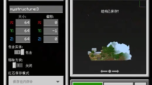 Minecraft创世神插件失灵？2026年新版地形生成5大修复方案