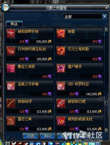 2026领主之塔满层攻略,韩服大神揭秘3大隐藏机制与职业强度榜 2026领主之塔满层攻略,韩服大神揭秘3大隐藏机制与职业强度榜