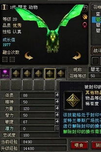 神鬼传奇2零氪金攻略,3天满级+神话装备速刷路线实测 神鬼传奇2零氪金攻略,3天满级+神话装备速刷路线实测