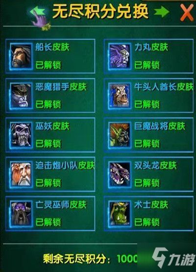 灵猴飞升技能还在乱点？2026版本T0级搭配方案与输出循环全拆解