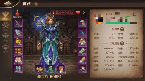 我叫MT暑期大礼包2026终极拆解，3类玩家必看氪金决策模型