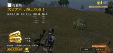 战争前线00game新手总被虐？2026年兵种武器搭配终极指南