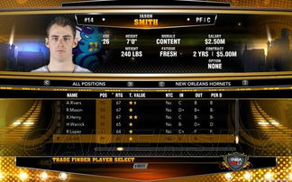 NBA 2K13补丁黑屏闪退怎么办？2026年权威修复方案出炉