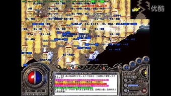 传奇私服网站隐藏好服挖掘指南，从版本识别到服务器架构全解析