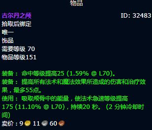 混乱风暴机制总不触发？2026年深度机制拆解与优化指南