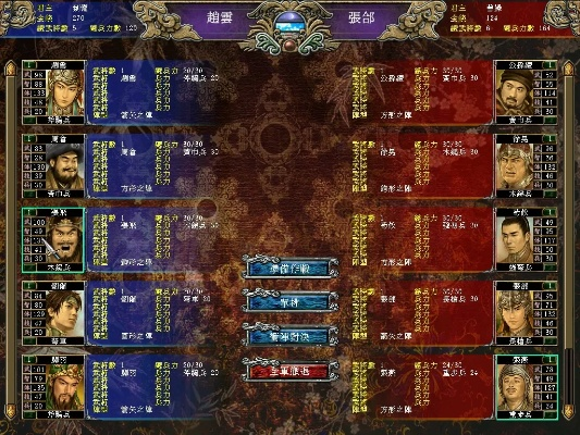 三国群英传7整合版哪个好玩？2026年MOD选型与闪退修复全攻略