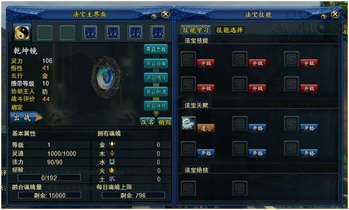 2026春季版本答案！极光世界法宝类型与隐藏机制全曝光