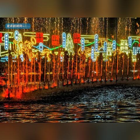 宜宾为啥总上热搜？地质背景先说清