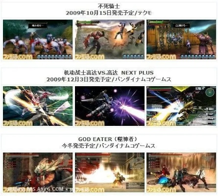 TGS2015被遗忘的神作有哪些？2015东京电玩展深度考古指南