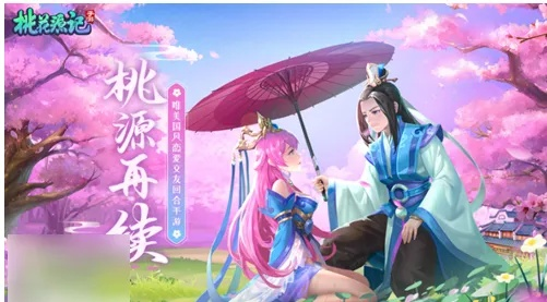 桃园百家职业怎么选?2026最新流派强度榜与避坑指南 桃园百家职业怎么选?2026最新流派强度榜与避坑指南