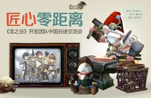 龙之谷团购暗网渠道曝光，内部玩家不愿说的5个省钱秘密