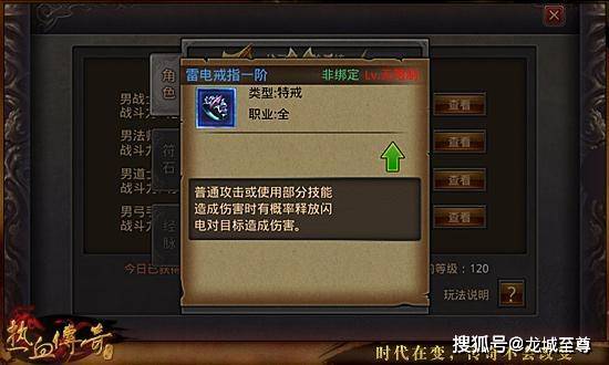 2026年网通传奇私服网怎么选？老玩家揭秘3大避坑法则与5个隐藏好服