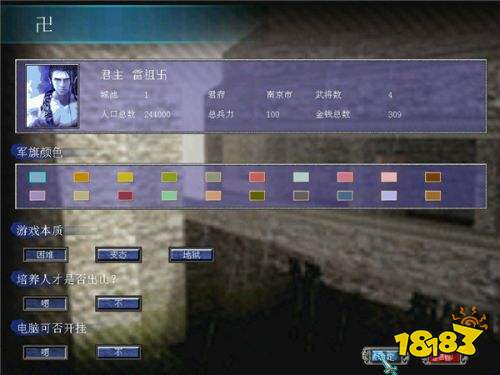 三国群英传7新剧本推荐，10个高人气MOD剧本深度评测与玩法破解