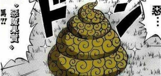 曾经《海贼王》最强的自然系果实 为何现在沦为路边一条